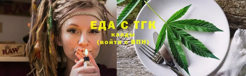 Еда ТГК конопля  наркотики  Северск 