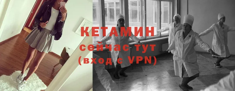 гидра ссылка  Северск  КЕТАМИН VHQ 