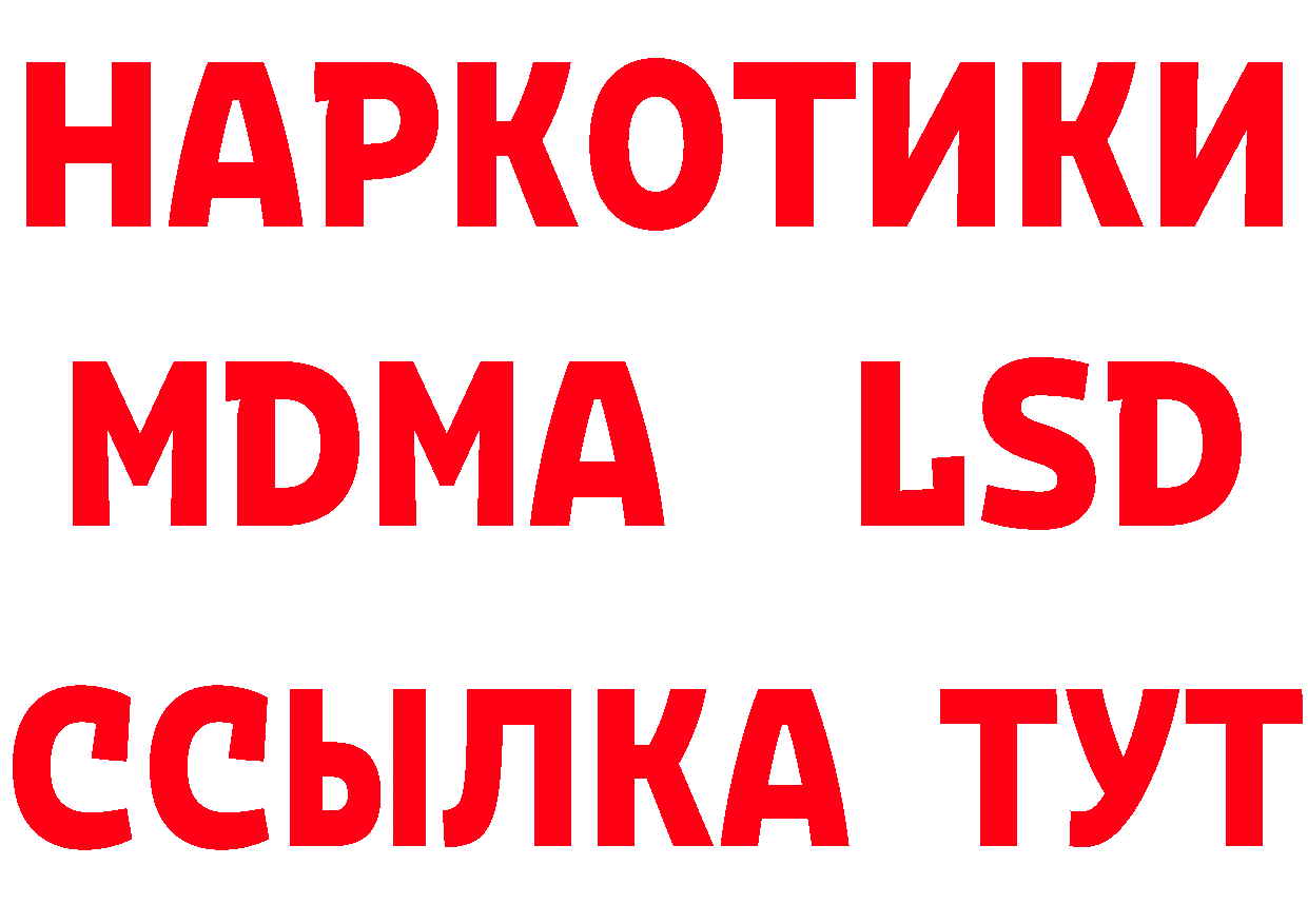 АМФ VHQ зеркало даркнет гидра Северск